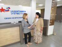 Приморская краевая нотариальная палата и Филиал фонда "Защитники Отечества" договорились о сотрудничестве.