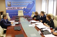 Избирательной комиссией Приморского края отмечена важная роль нотариата в обеспечении избирательных прав граждан.