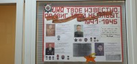  Нотариусы Приморского края присоединились к акции, посвященной чествованию памяти героев Великой Отечественной войны 