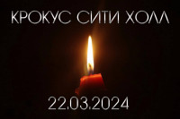 Нотариусы Приморского края предоставят бесплатную правовую помощь пострадавшим в результате теракта в «Крокус Сити Холле»