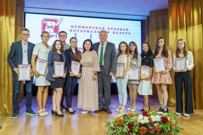 Во Владивостоке состоялся Конкурс на лучшую студенческую работу в области нотариата, посвященный памяти Виктора Павловича Прищепы.