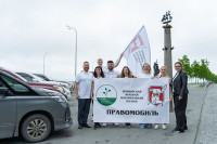 Нотариусы Приморья приняли участие в благотворительном автопробеге
