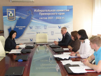 Во Владивостоке обсуждены вопросы участия нотариата в обеспечении избирательных прав граждан