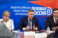 Президент Приморской краевой нотариальной палаты приняла участие в работе круглого стола на тему «Цифровые активы в гражданском обороте»