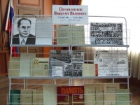 На состоявшихся во Владивостоке «Овчинниковских чтениях» обсуждены актуальные задачи гражданского права
