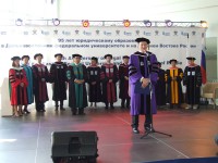 На острове Русском отпраздновали 95-летие юридического образования на Дальнем Востоке